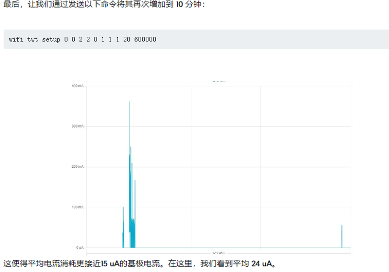 nRF7002测试与功耗测评 第18页